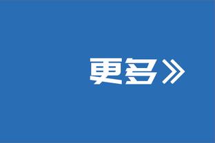 河床总监谈埃切维里转会曼城：这笔交易很好，他正在展示天赋