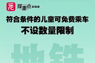 恩佐-费尔南德斯：我在切尔西很开心，但不喜欢球队现在的排名